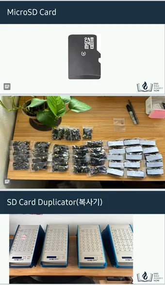 MicroSD Card 배포 도구