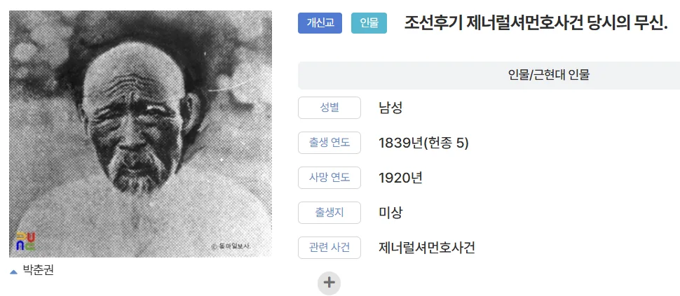 역사 자료 이미지